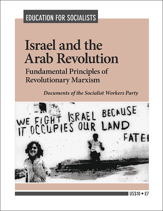 Israel and the Arab Revolution
