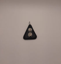 Load image into Gallery viewer, Leather and Cowrie Shell Keychain
